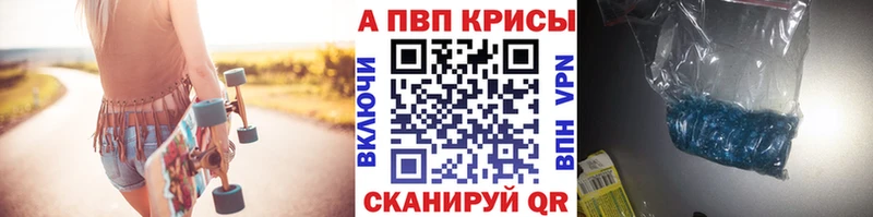 как найти   Дрезна  Альфа ПВП VHQ 