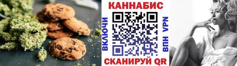 магазин    Дрезна  Еда ТГК конопля 