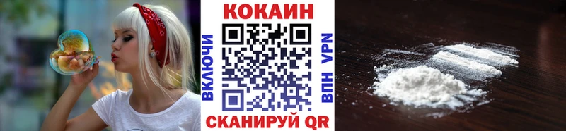 Cocaine 97%  Дрезна 