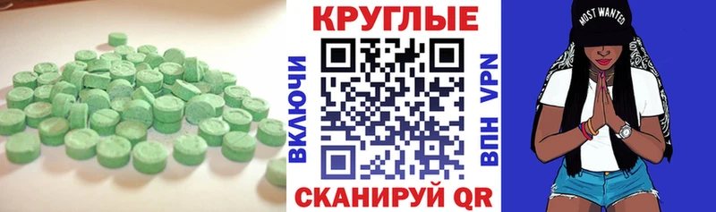Экстази VHQ  Дрезна 