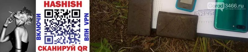 ГАШИШ hashish hydra ТОР Дрезна