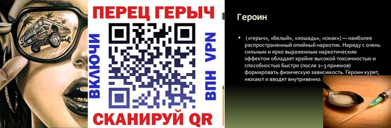 ссылка на мегу ссылки  маркетплейс официальный сайт  Дрезна  ГЕРОИН белый  где продают наркотики 
