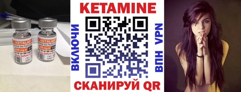 Кетамин ketamine  наркотики  Дрезна 
