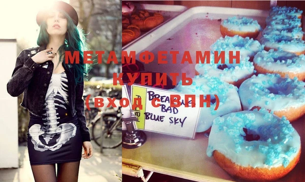 гашик Вязники
