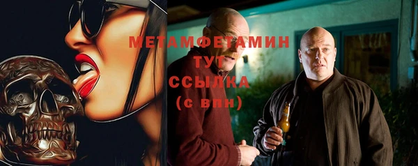 гашик Вязники