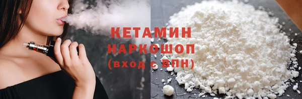 ПСИЛОЦИБИНОВЫЕ ГРИБЫ Володарск