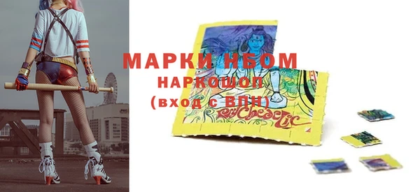 apvp Волосово