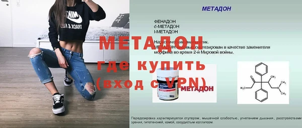 ПСИЛОЦИБИНОВЫЕ ГРИБЫ Володарск