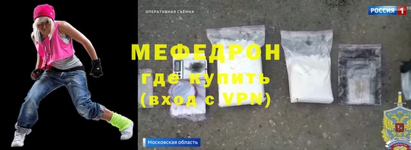 ALPHA-PVP Волоколамск