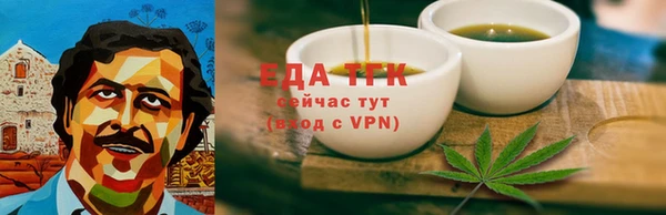 ПСИЛОЦИБИНОВЫЕ ГРИБЫ Володарск