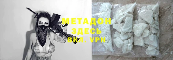 ПСИЛОЦИБИНОВЫЕ ГРИБЫ Володарск