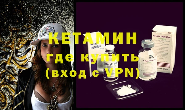 гашик Вязники