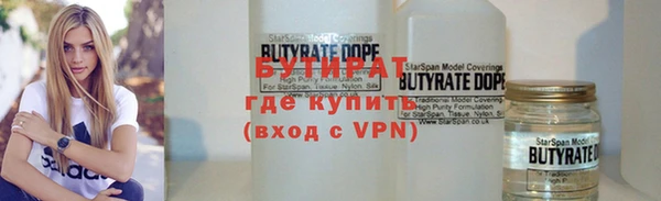 наркотики Вязьма