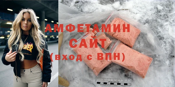 наркотики Вязьма