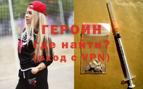 гашик Вязники