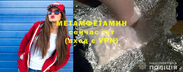 наркотики Вязьма
