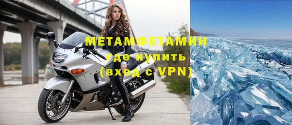 гашик Вязники