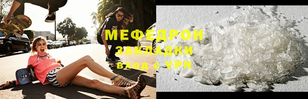 ALPHA-PVP Волоколамск