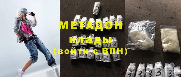 ПСИЛОЦИБИНОВЫЕ ГРИБЫ Володарск