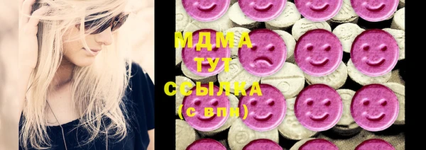 ALPHA-PVP Волоколамск