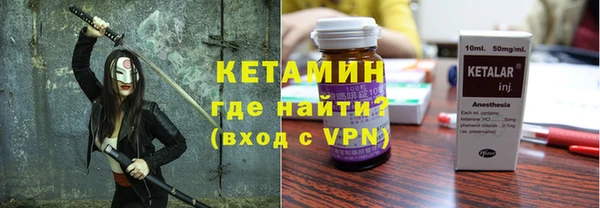 ПСИЛОЦИБИНОВЫЕ ГРИБЫ Володарск