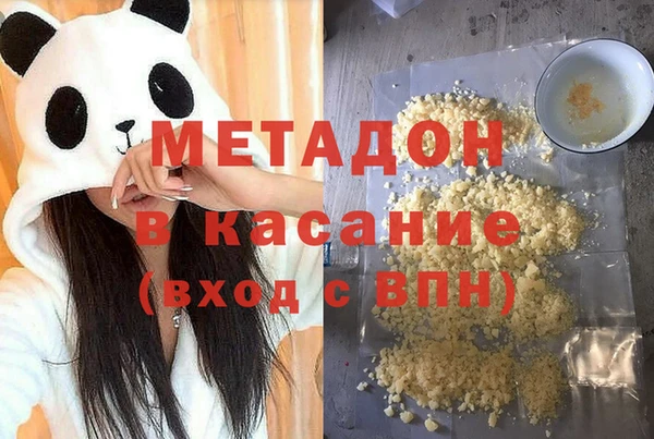 ALPHA-PVP Волоколамск