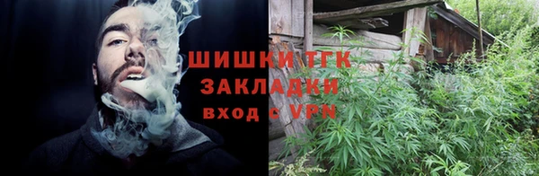 ПСИЛОЦИБИНОВЫЕ ГРИБЫ Володарск