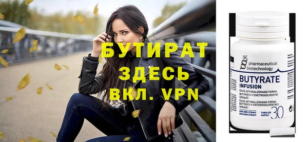 ALPHA-PVP Волоколамск
