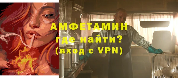 твердый Горнозаводск