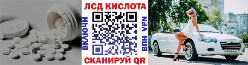 гидра онион  Дрезна  Лсд 25 экстази кислота 