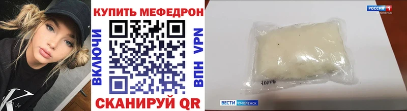 МЯУ-МЯУ мяу мяу OMG вход Дрезна
