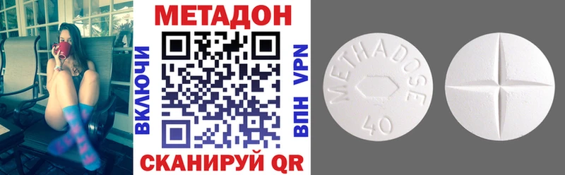 МЕТАДОН кристалл  KRAKEN ссылки  Дрезна 