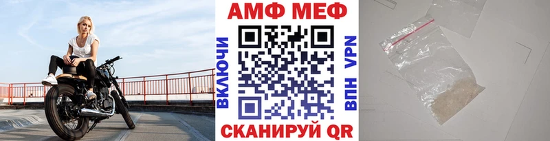 где купить   Дрезна  Метамфетамин винт 
