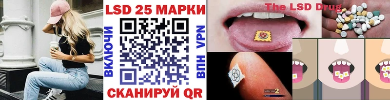 Марки 25I-NBOMe 1,8мг  Дрезна 