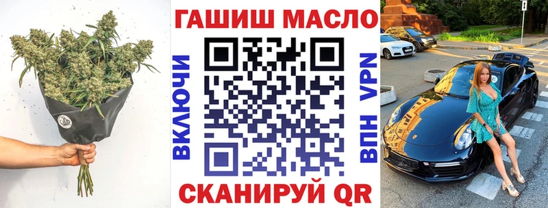Дистиллят ТГК THC oil  ОМГ ОМГ маркетплейс  Дрезна 